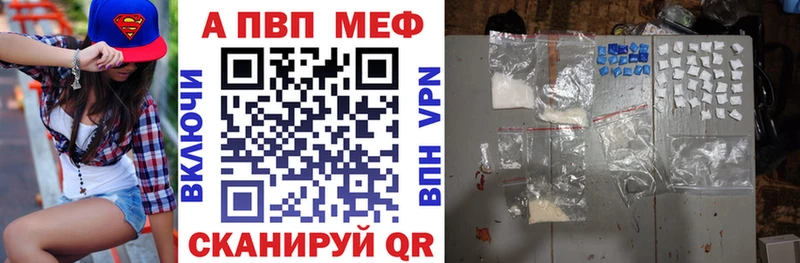 Alpha PVP крисы CK Касли