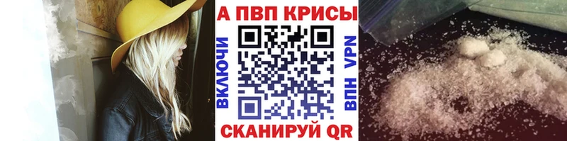 Alpha PVP VHQ  Касли 