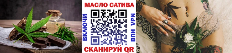 Еда ТГК марихуана  Касли 