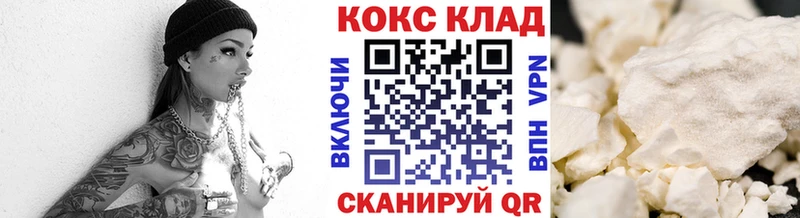 blacksprut tor  Касли  КОКАИН VHQ 