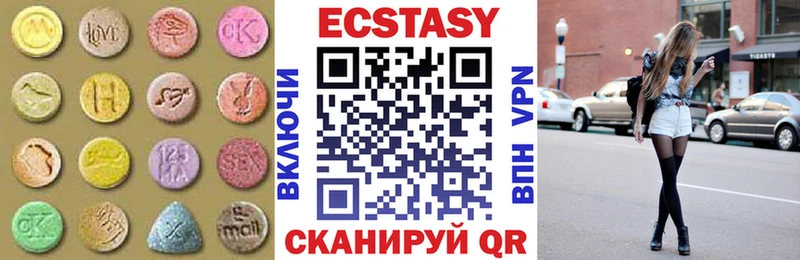 Ecstasy бентли kraken зеркало Касли цены наркотик