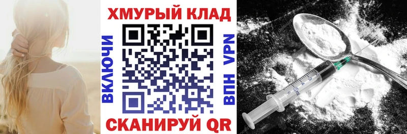 Героин гречка  Касли 