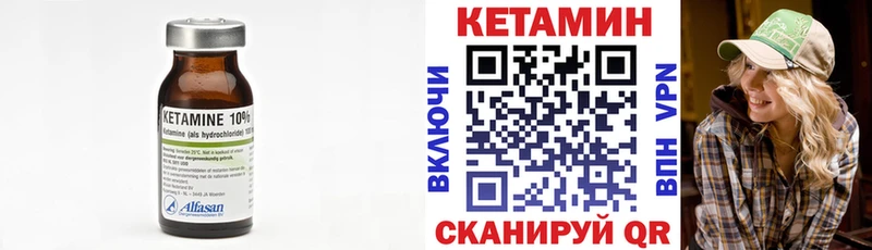 darknet какой сайт  Касли  Кетамин ketamine 