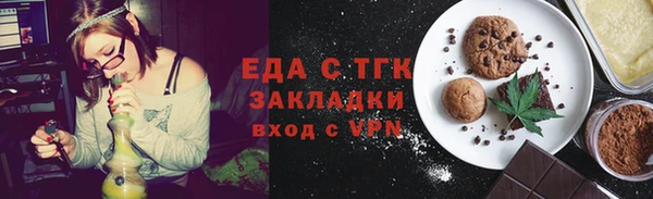 кокаин перу Абдулино
