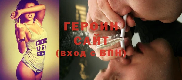 дживик Абаза