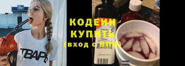 кокаин перу Абдулино