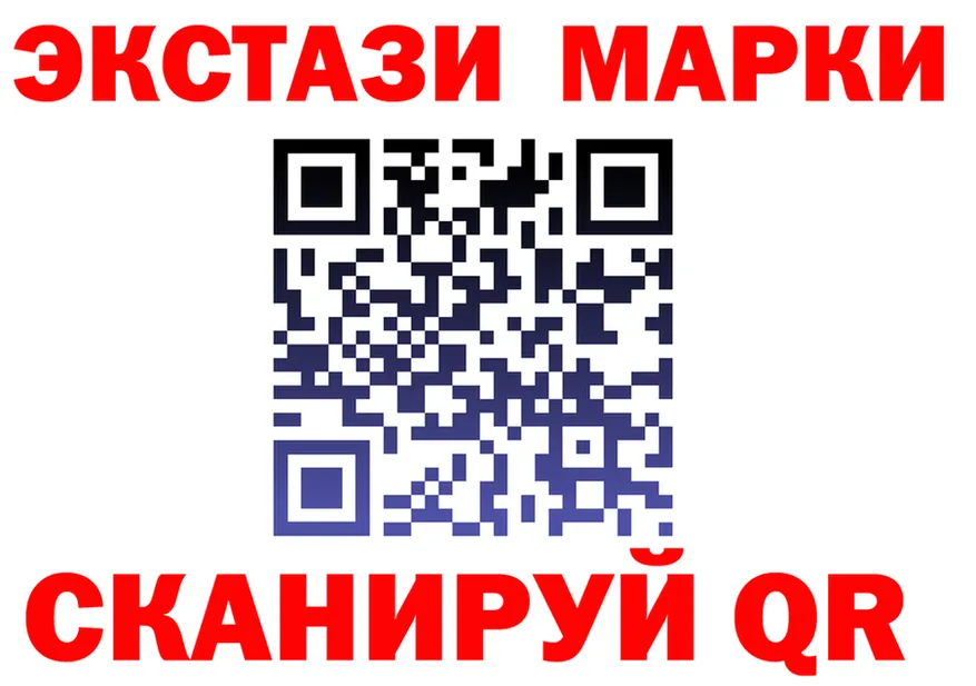 Ecstasy ешки зеркало площадка kraken Касли