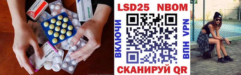 Лсд 25 экстази ecstasy  купить  сайты  Касли 