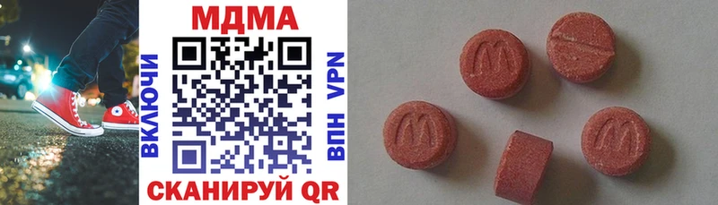 MDMA кристаллы MEGA ссылки Касли нарко площадка официальный сайт купить наркотик