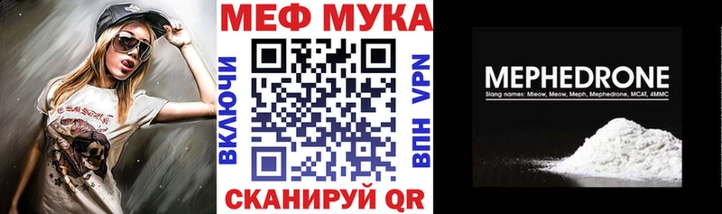 наркотики  Касли  МЕФ mephedrone 