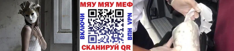 МЕФ  Касли