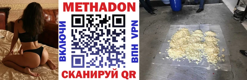 купить закладку  Касли  МЕТАДОН кристалл 