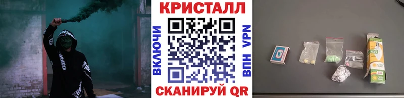 Метамфетамин мет Касли