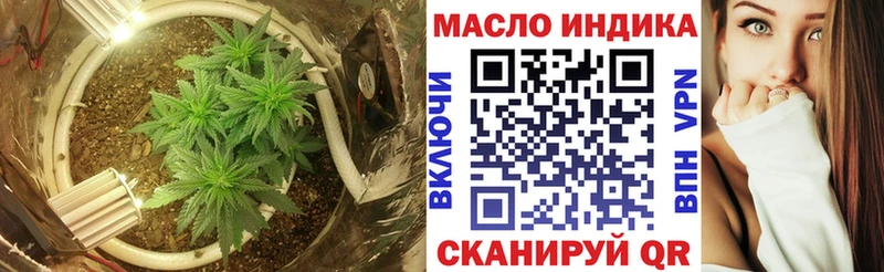 ТГК жижа  где купить   Касли 